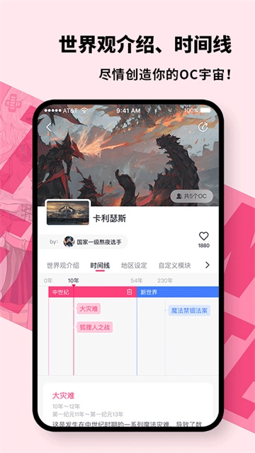 特盐原版图1