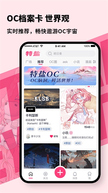 特盐原版图2