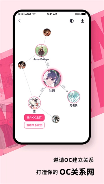 特盐原版图4