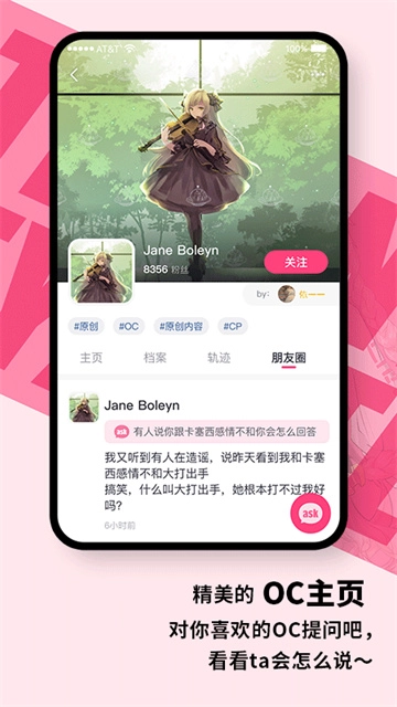 特盐原版图5