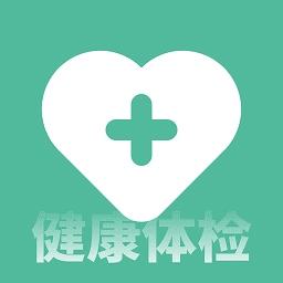 体检健康