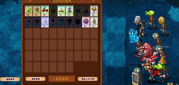 胆小菇之梦原版图1