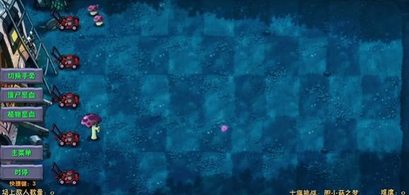 胆小菇之梦原版图2