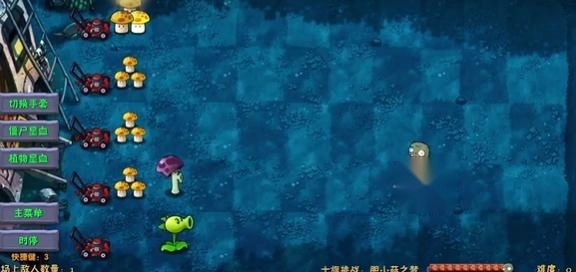 胆小菇之梦原版图3