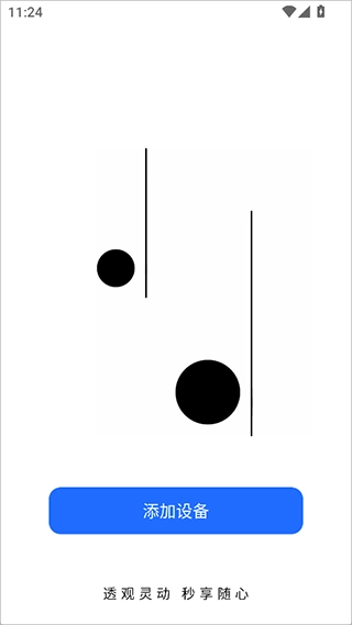 魅族耳机正式版下载