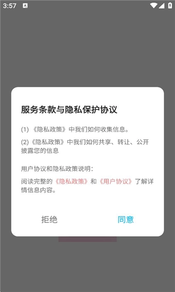 DIY主题组件库免费版图4
