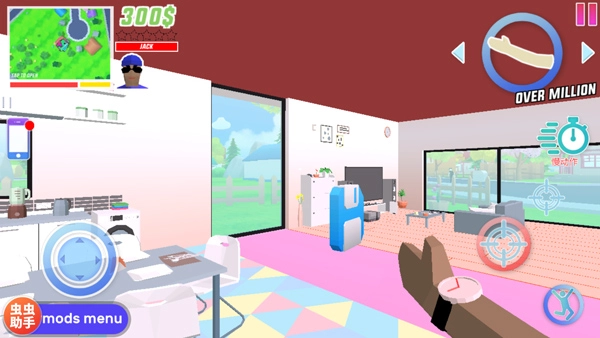 沙雕模拟器正版