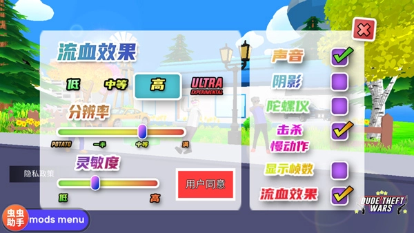 沙雕模拟器正版