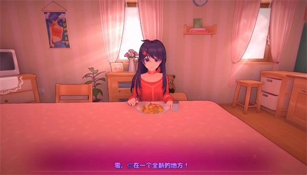 米塔零手机版图2