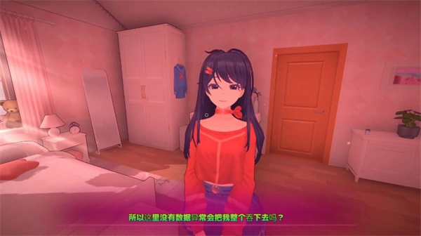 米塔零手机版图1