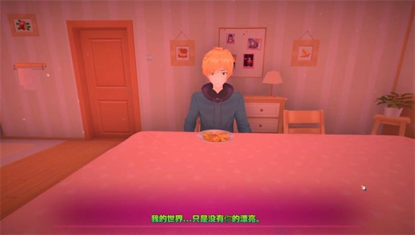 米塔零手机版图3