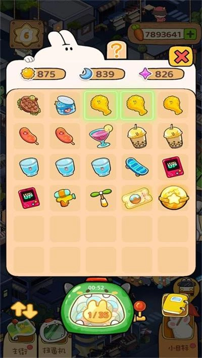 动物夜市免费原版图2