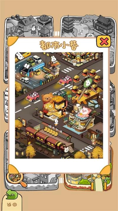 动物夜市免费原版图3