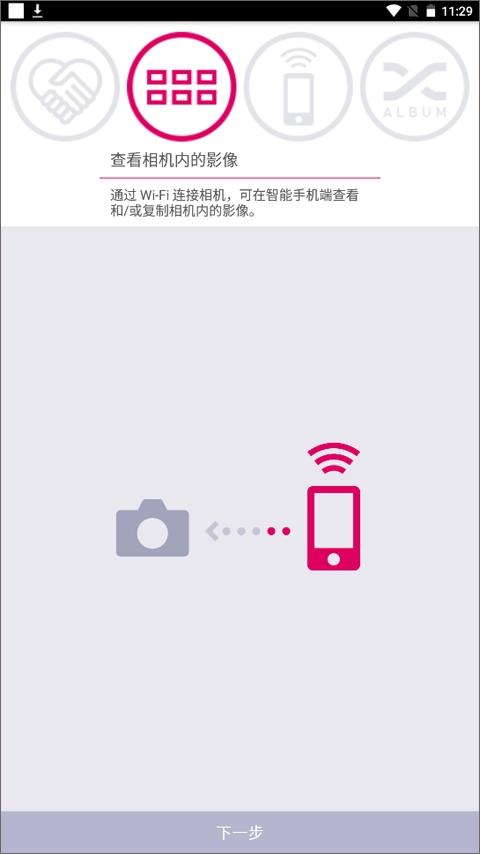 exilim connect原版图2