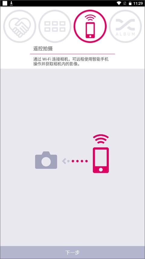 exilim connect原版图3