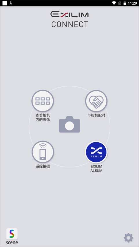 exilim connect原版图5