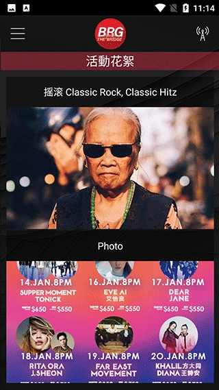 Billboard中国正版图1