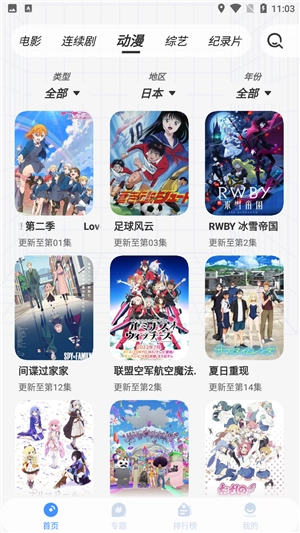 香菇影视官网版下载