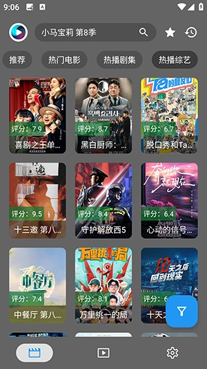 念心影视免费原版图1