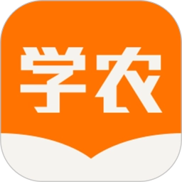 天天學(xué)農(nóng)免費(fèi)