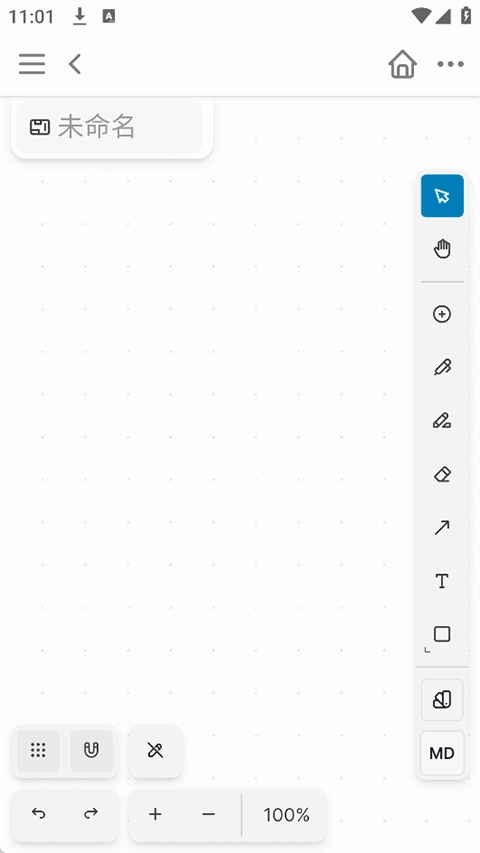 Logseq手机免费版图2