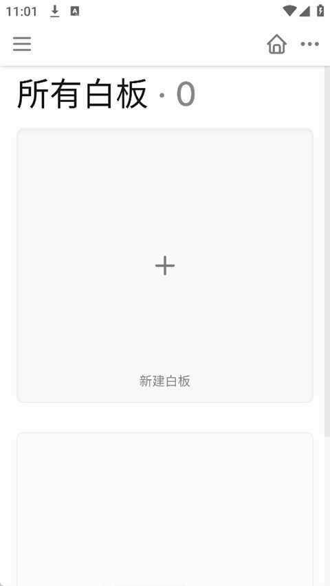 Logseq手机免费版图3