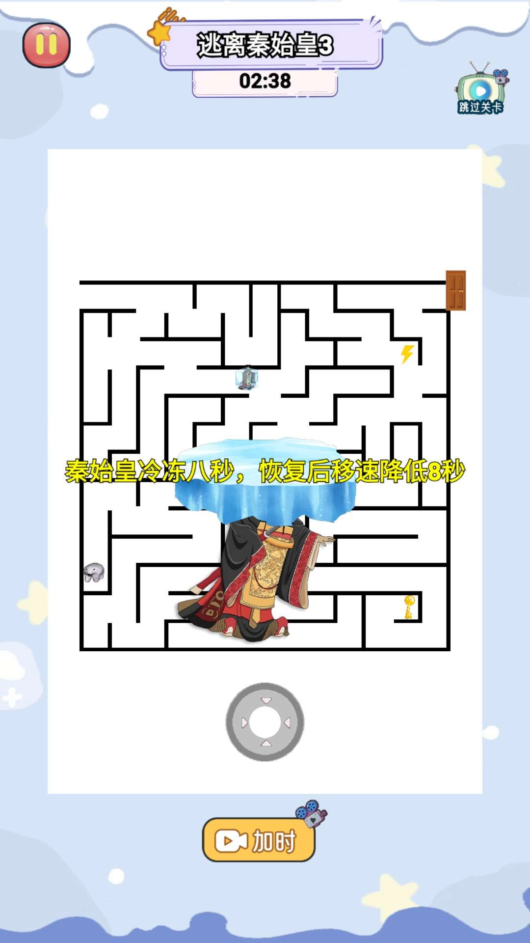 迷宫追逐大赛游戏官方版