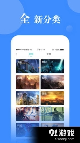 指尖文学阅读最新免费版图2