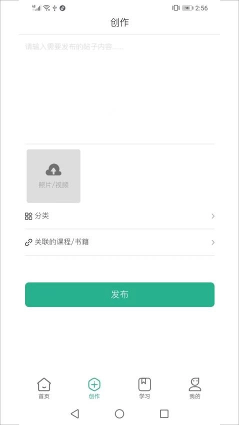 茂书最新版图2