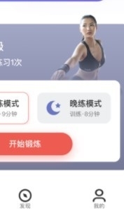时光锻炼(2)