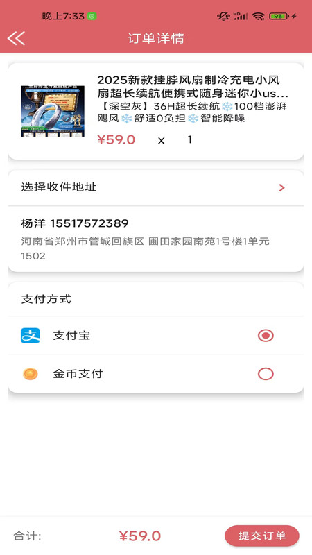 熵易云