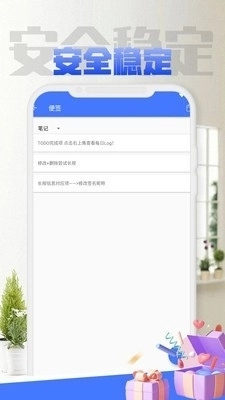 有鱼记手机正版图3