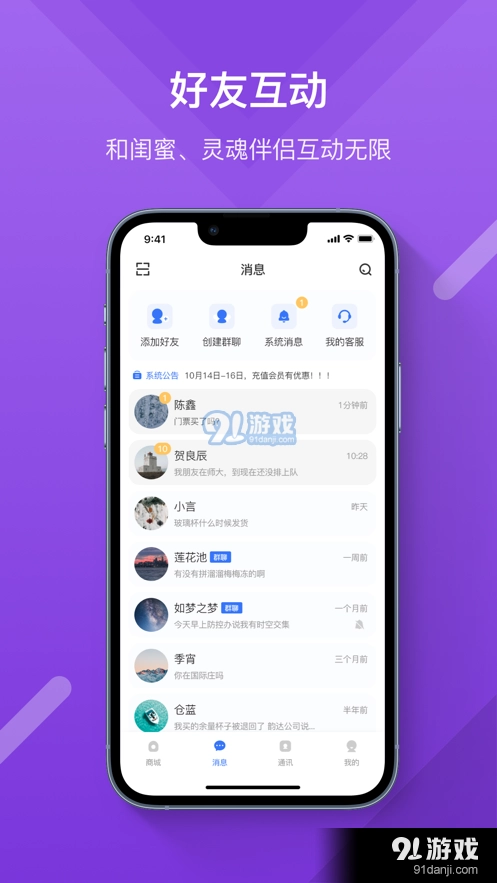 畅渔免费原版图2
