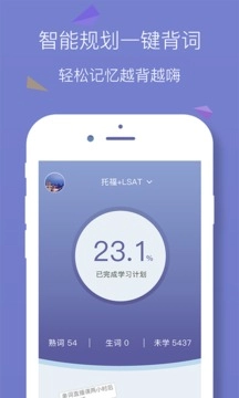 嗨词最新免费版图3