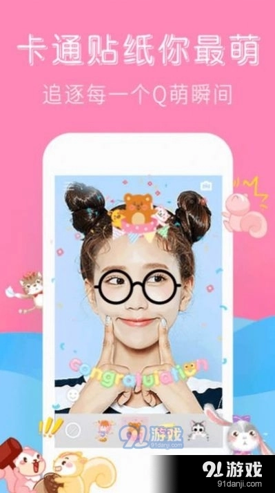 最美特效相机手机免费版图2