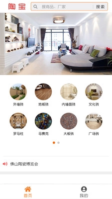 陶宝安卓直装版图3