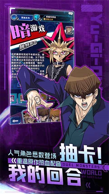 王决斗链接国际服正版图1