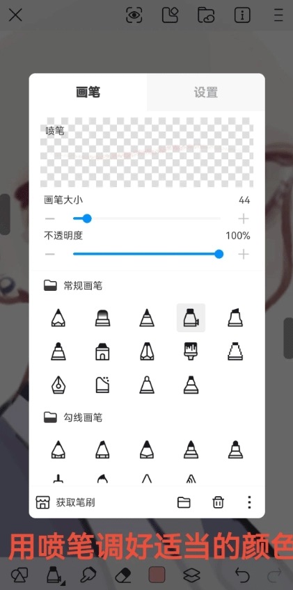画世界免费版手机下载
