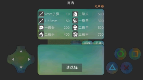 逃离塔科夫自制版图2