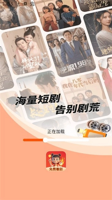 哪吒短剧最新免费版图2