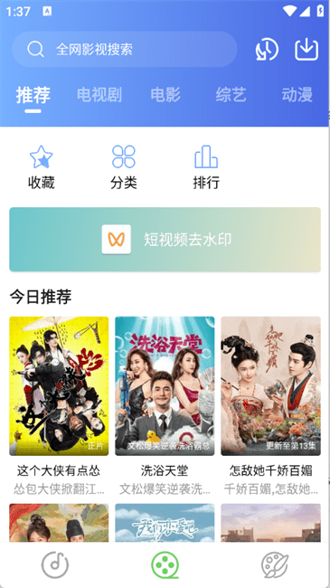 紫树视频免费版