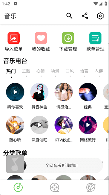 紫树视频免费版