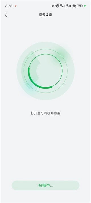 绿联耳机安装下载