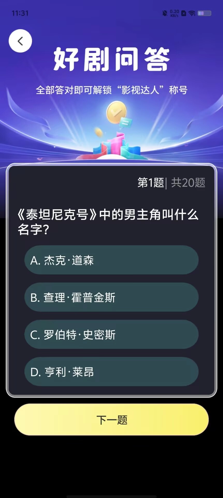 桃花小剧场直装版图1