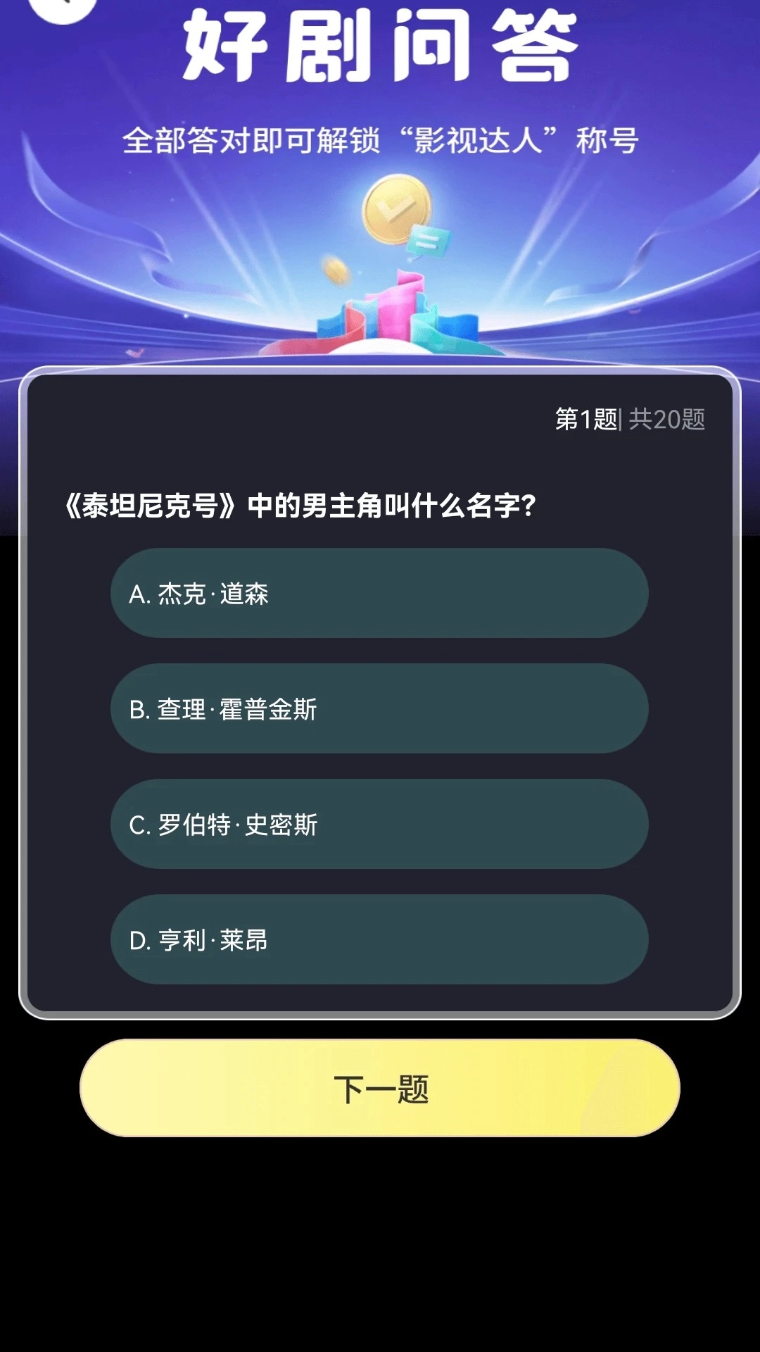 桃花小剧场直装版图2