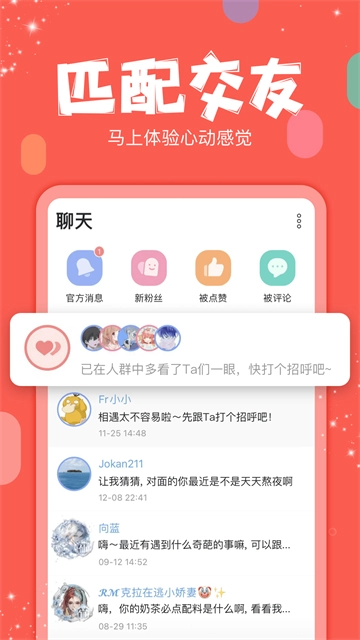 克拉克拉安卓免费版图1