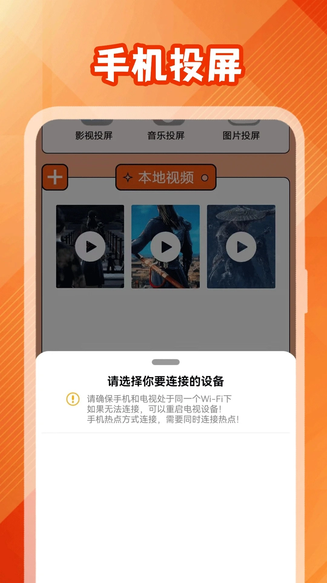 97泰剧网直装版图2