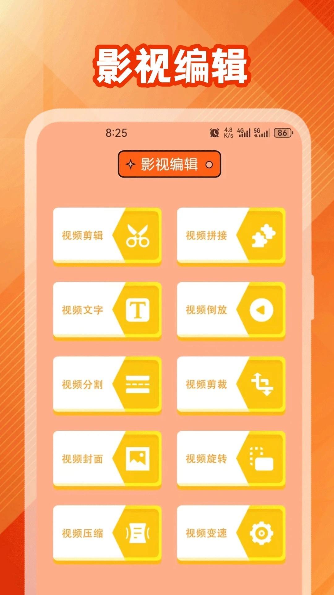 97泰剧网直装版图3