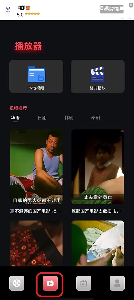 铅笔剧场官方正版图1