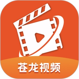 苍龙视频官方版